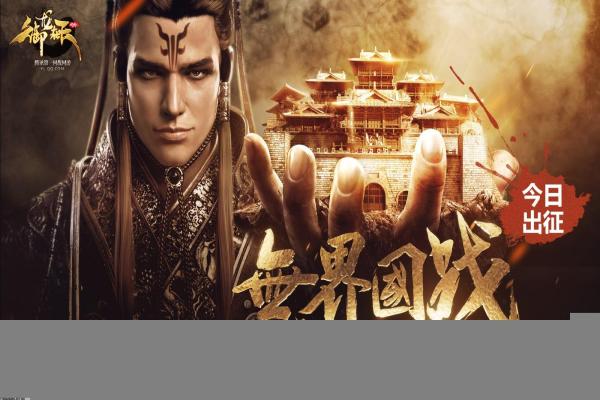 《魔兽世界》怀旧服如何获得稀有幻化物品？最强幻化系统解析(图1)